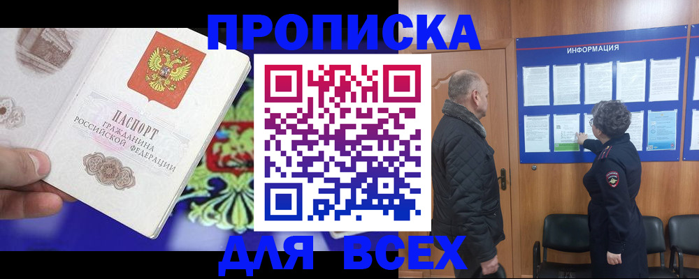 форма 3 в Якутске