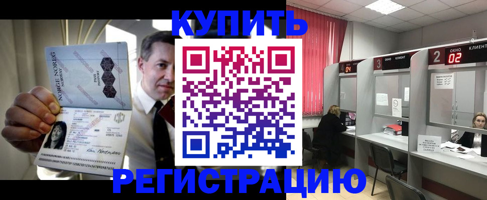пропишу в квартире в Якутске